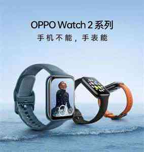 Oppo Watch 2 vyzývají Apple Watch. Mají delší výdrž a změří i kyslík v krvi